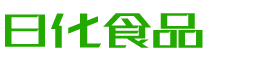 绍兴韩香子食品有限公司